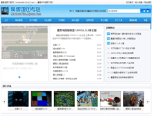 Tablet Screenshot of moshouditu.myra2.com